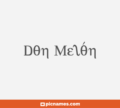 Don Melón